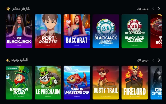 كازينو Instant Casino games