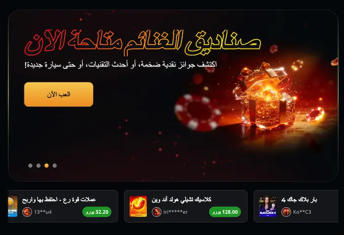 كازينو Instant Casino bonus